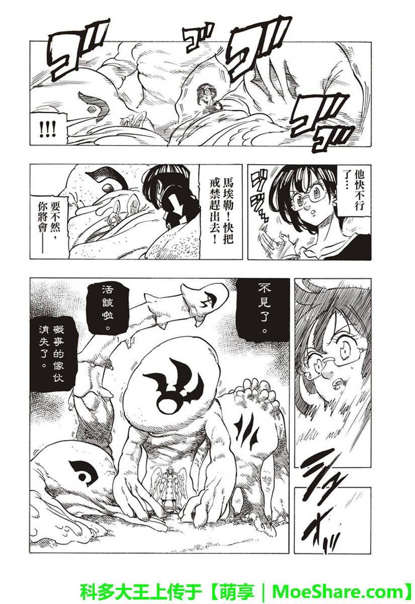 第282话