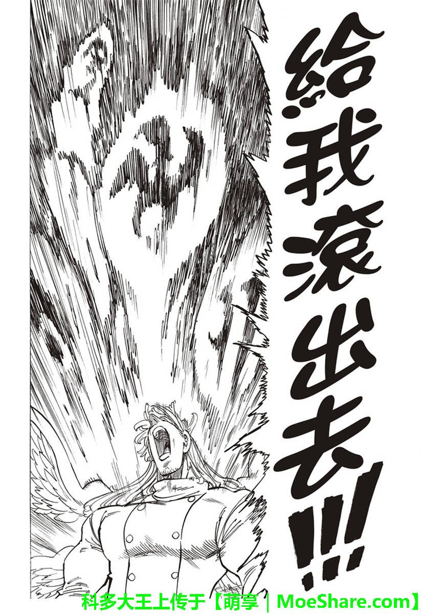 第282话