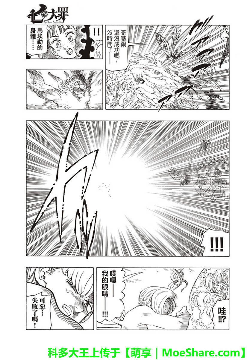 第282话