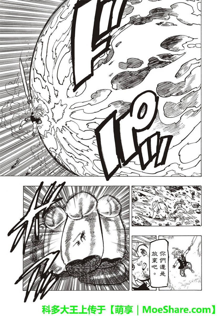 第283话