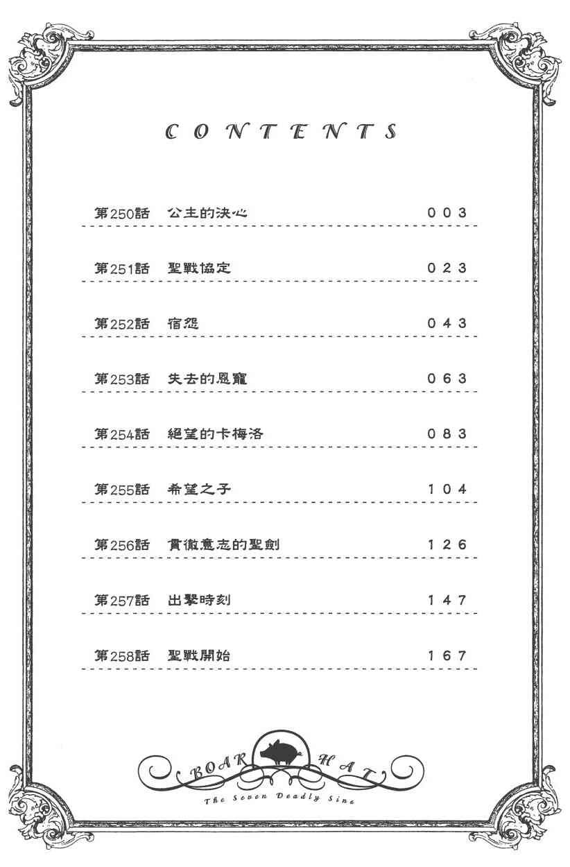 第31卷