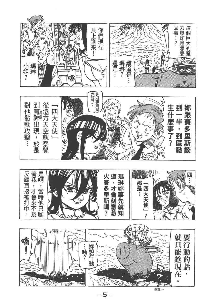 第31卷