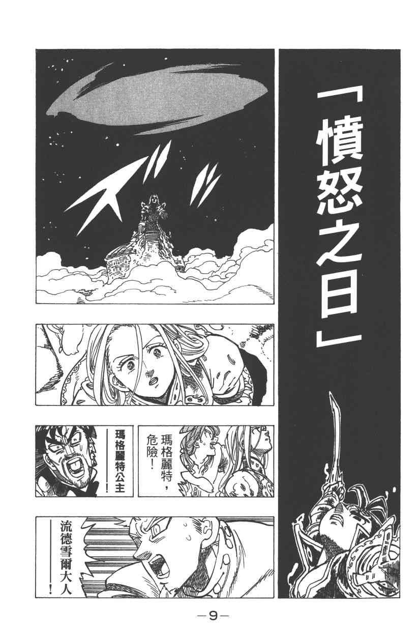 第31卷