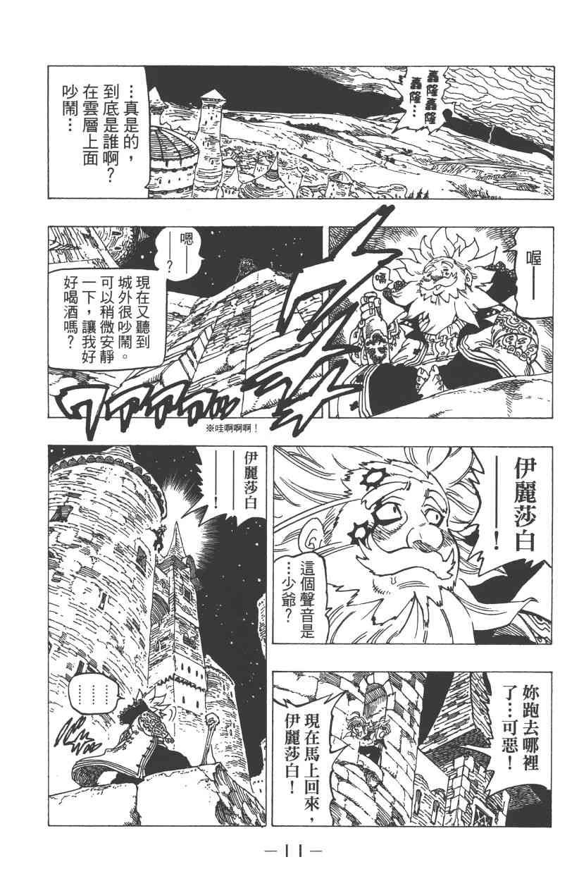 第31卷