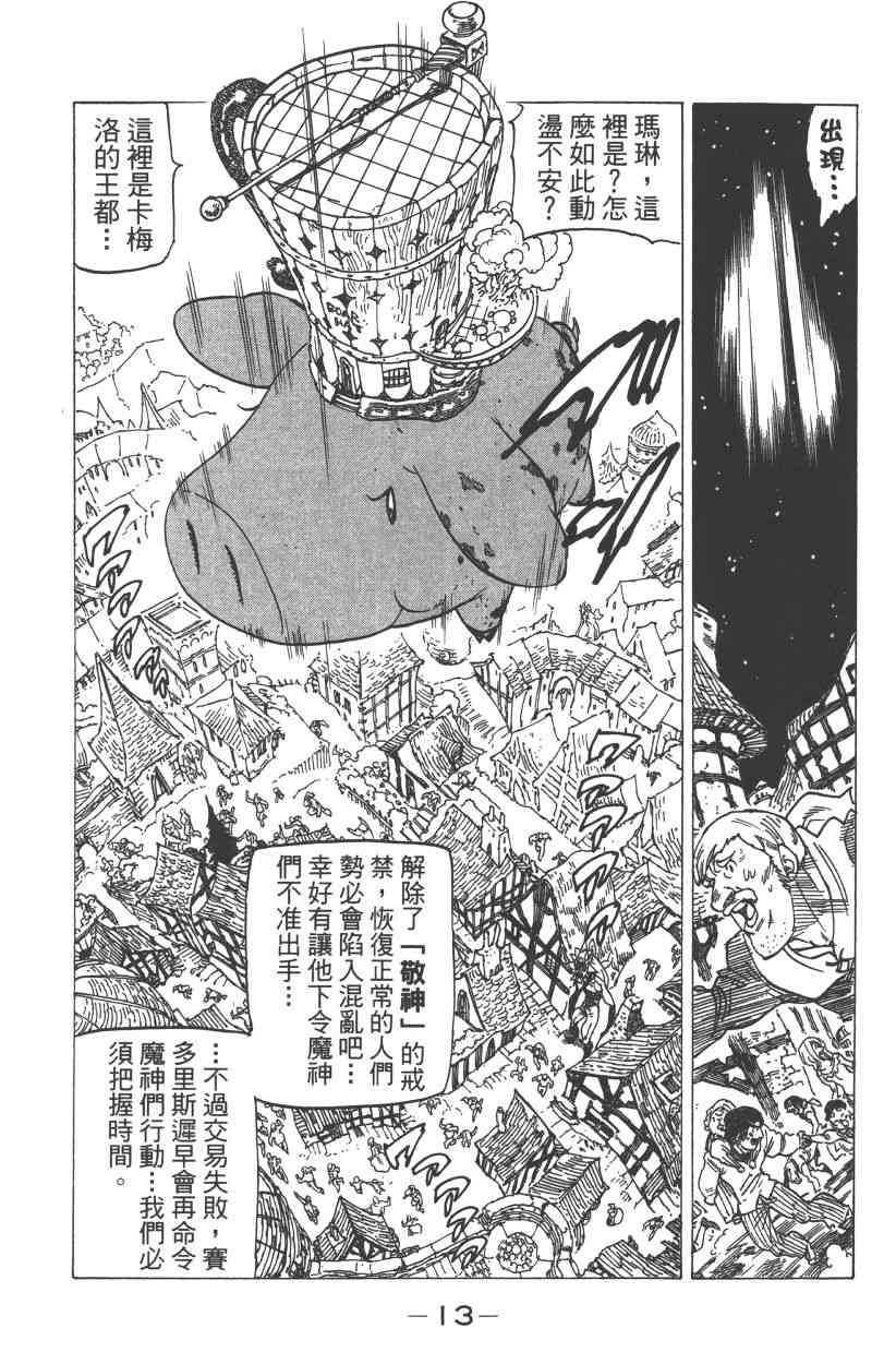 第31卷
