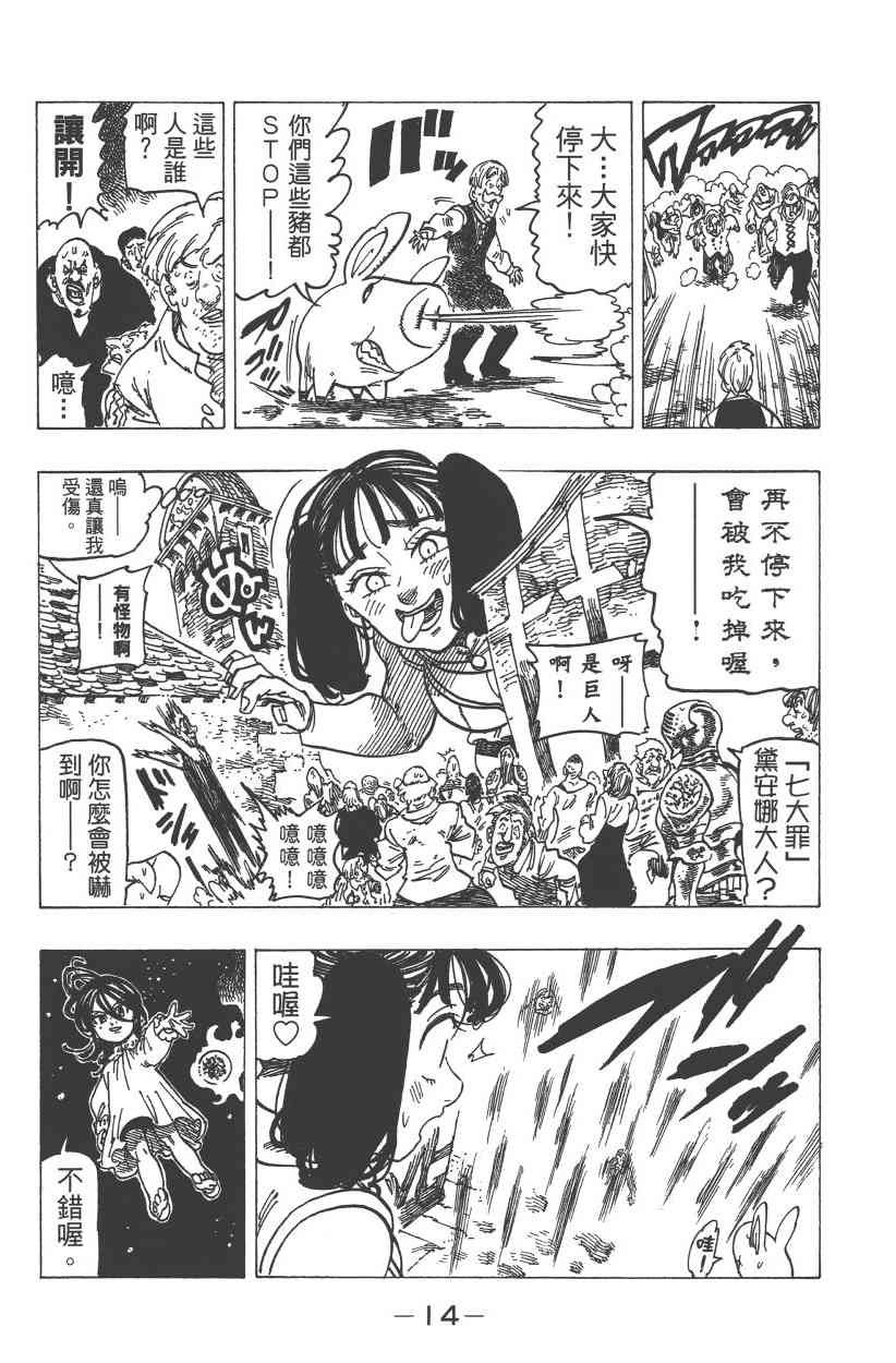 第31卷