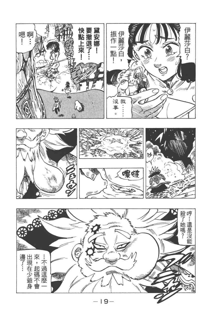 第31卷