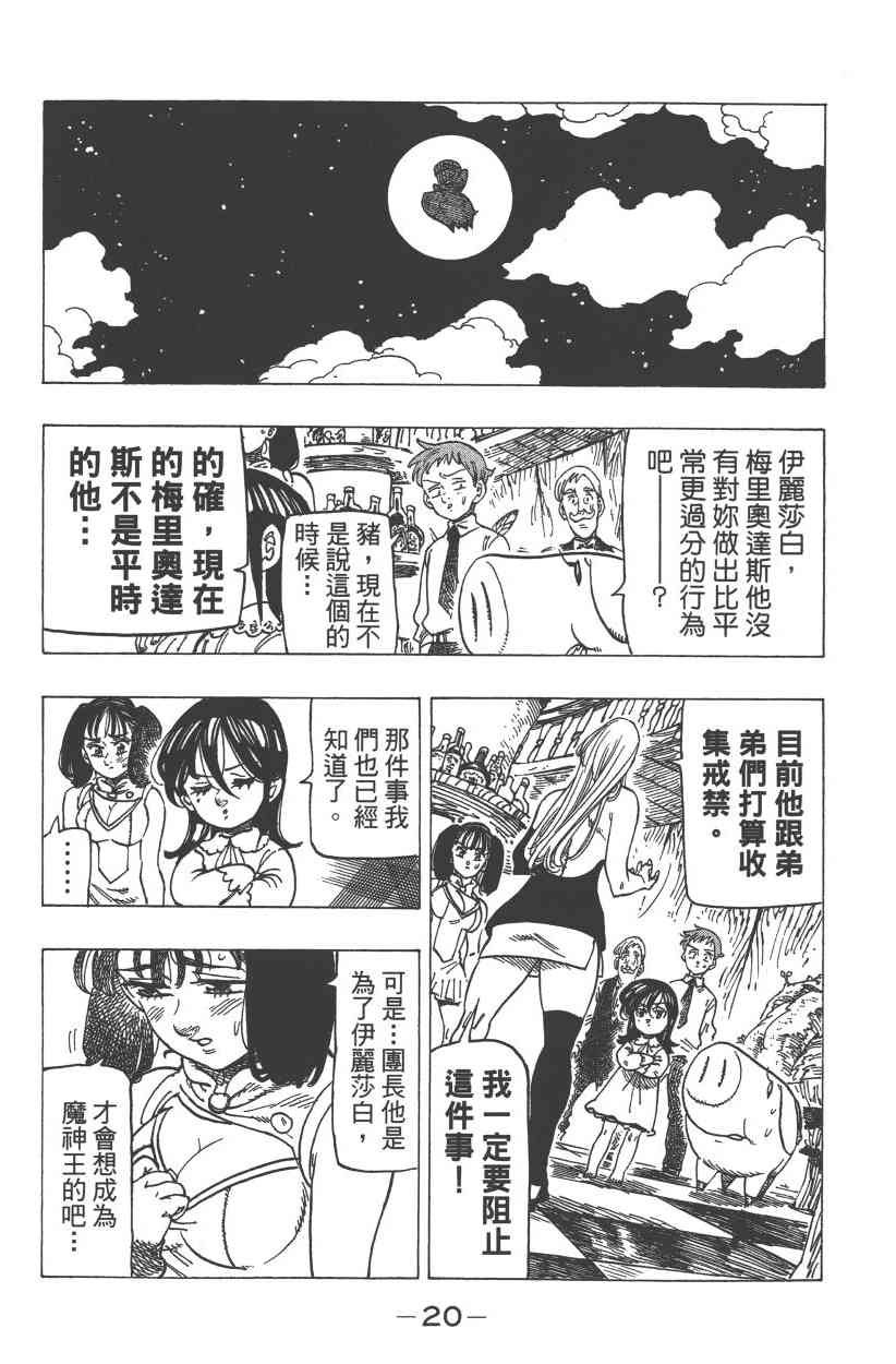 第31卷