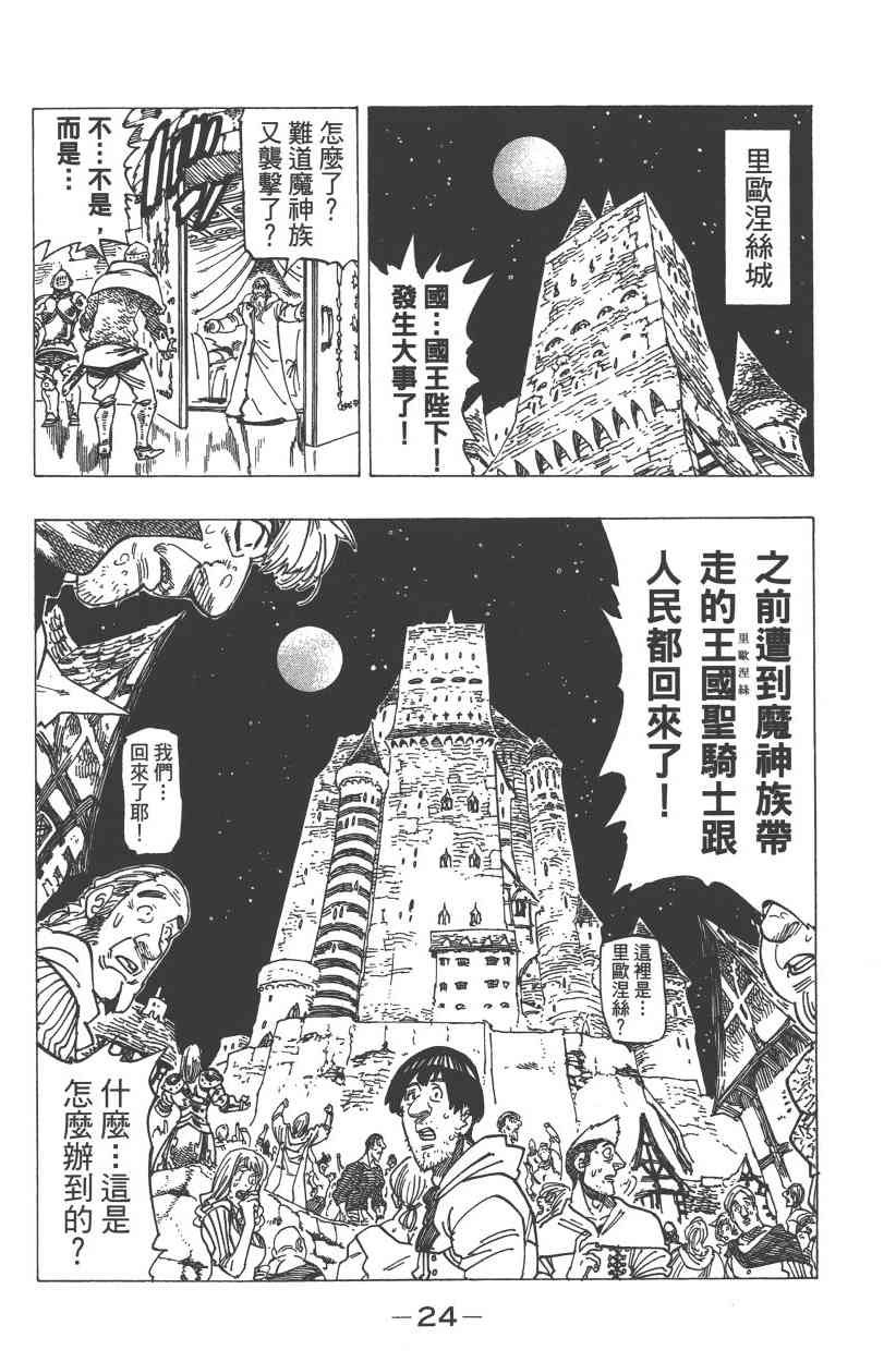 第31卷