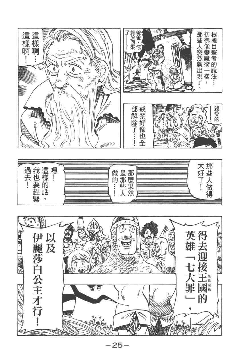 第31卷
