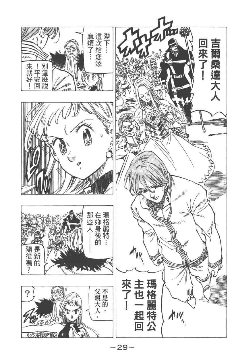 第31卷
