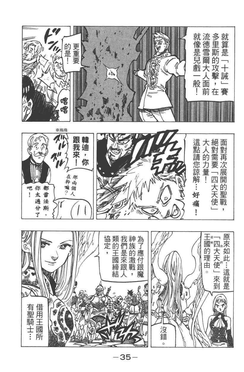 第31卷