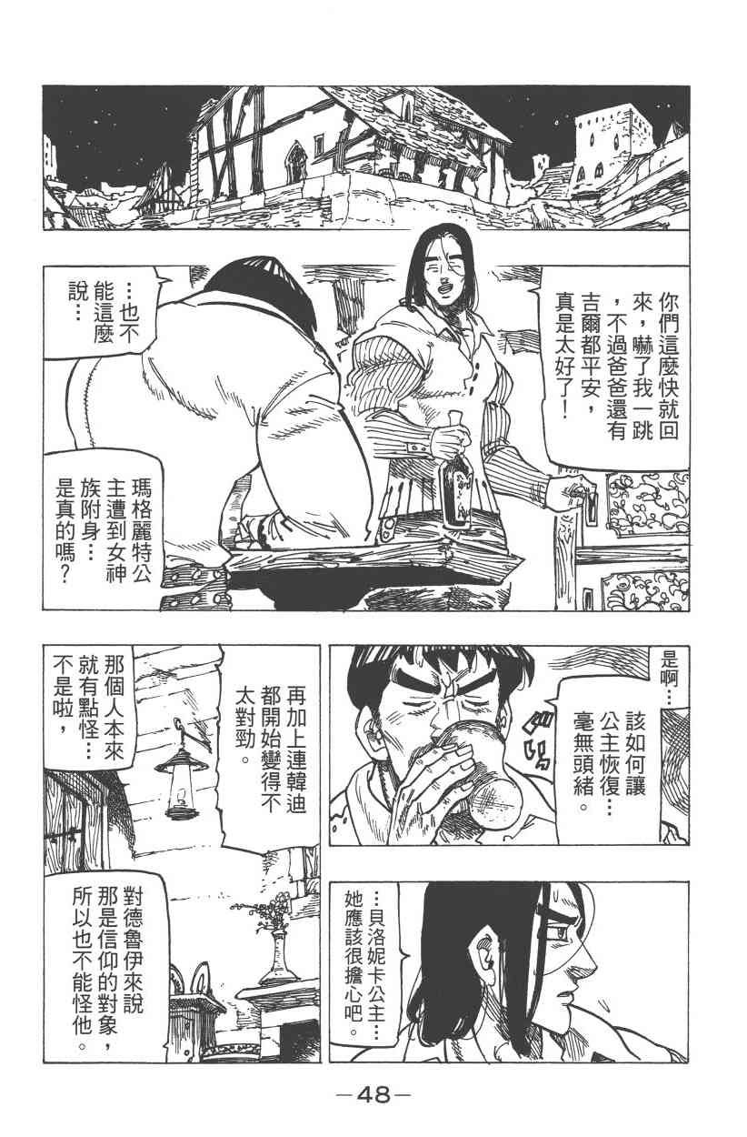第31卷