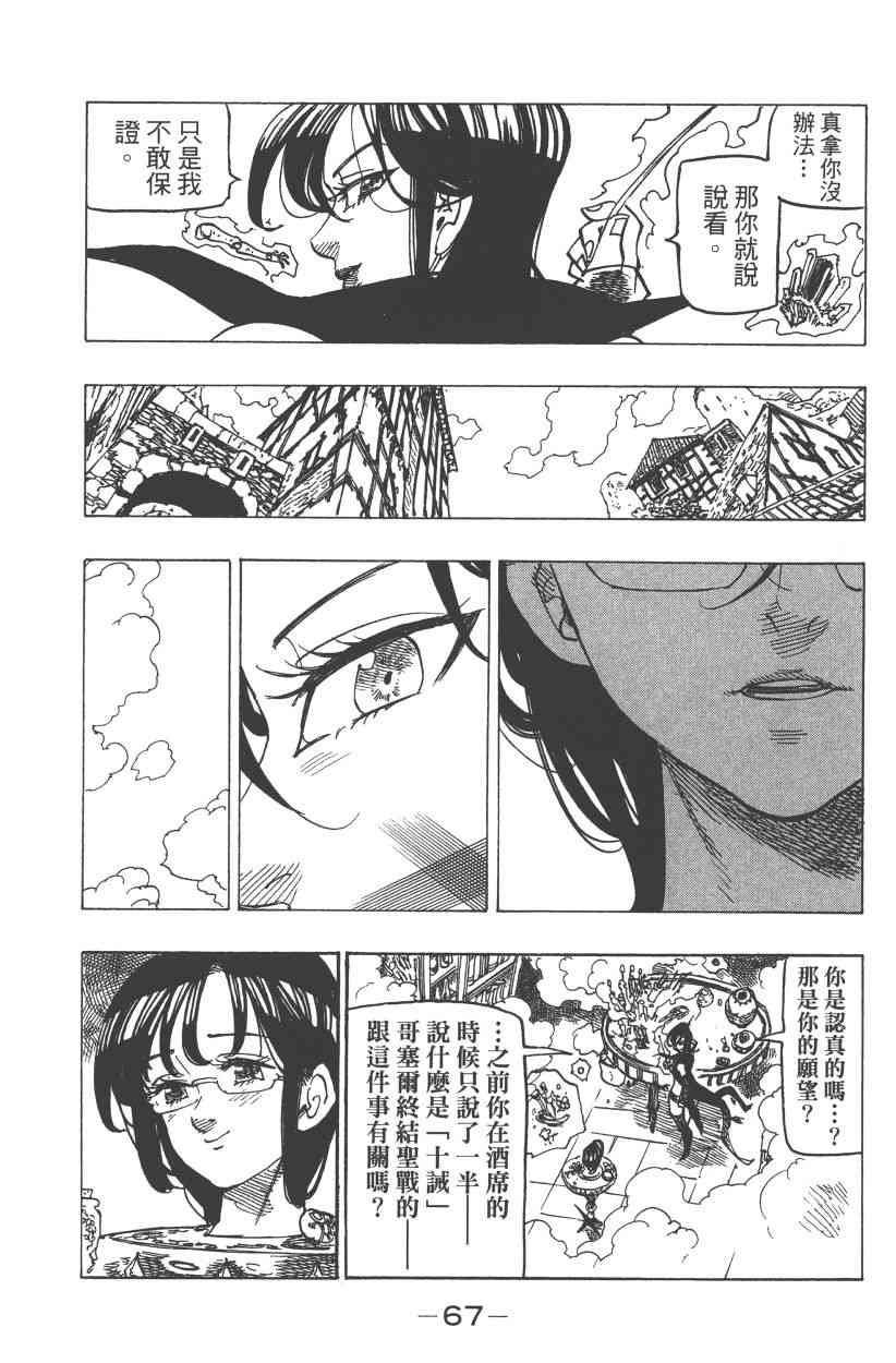 第31卷
