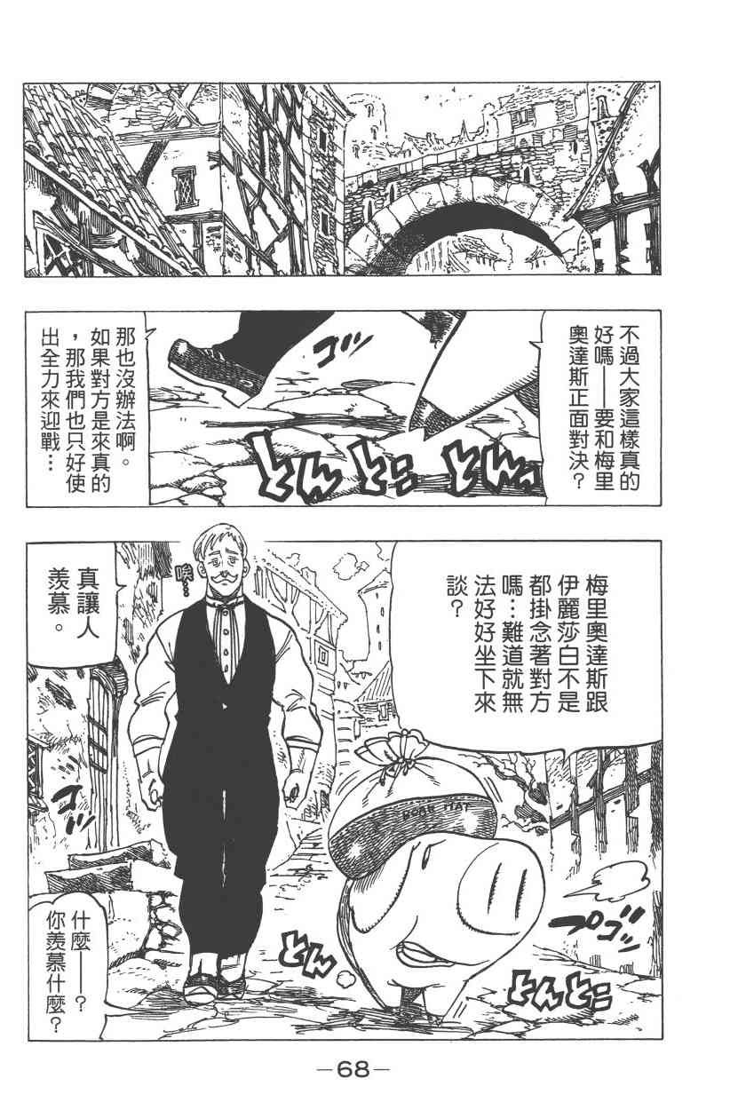 第31卷