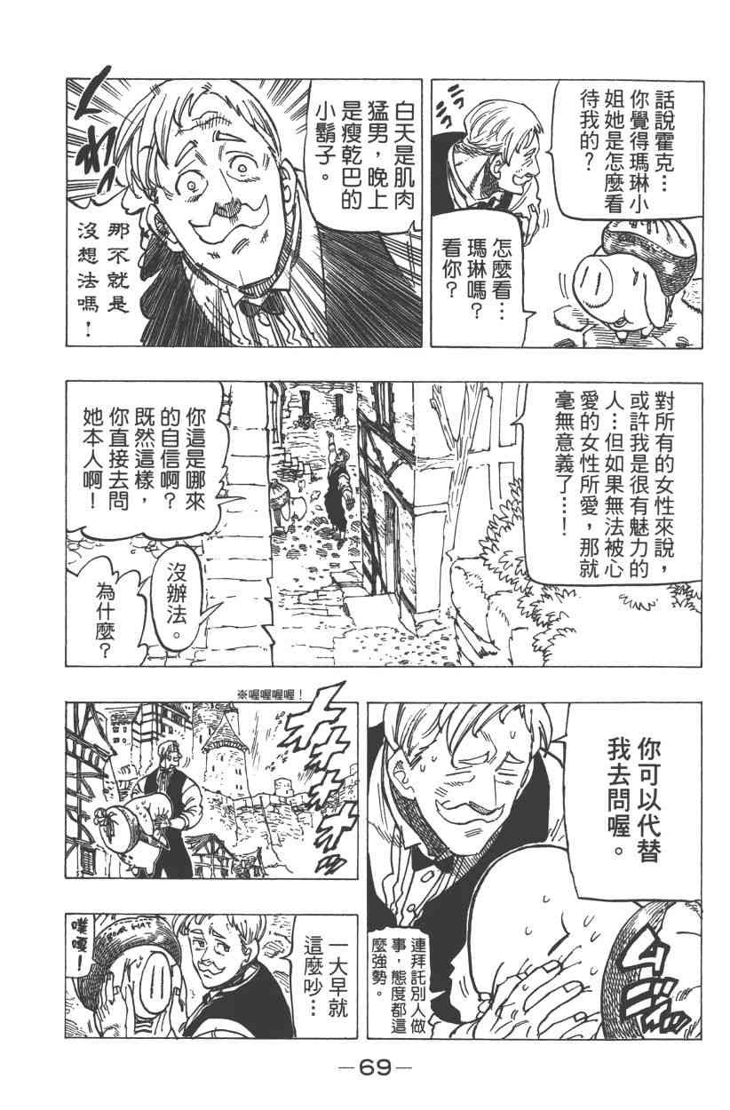 第31卷