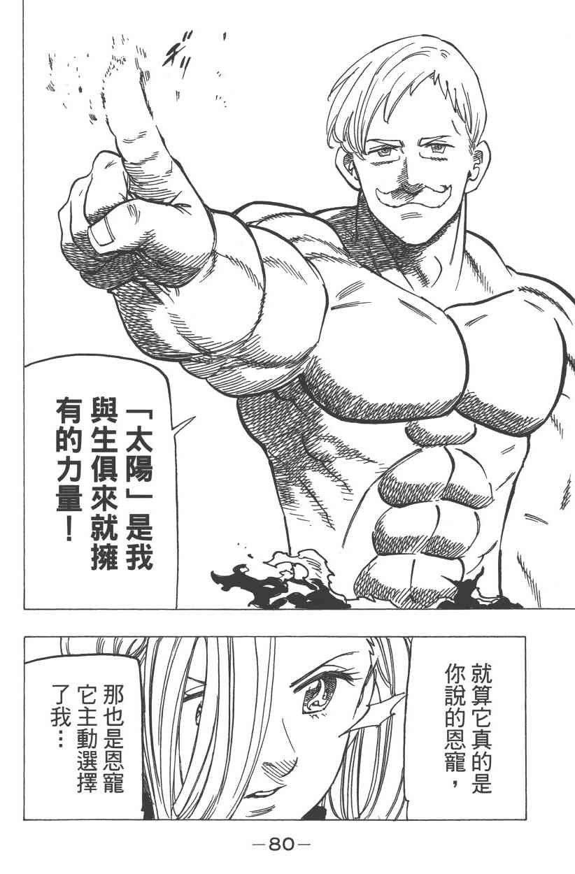 第31卷