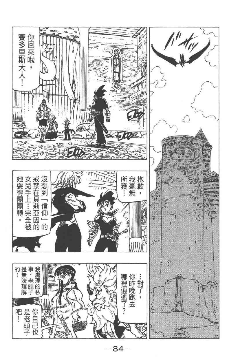 第31卷