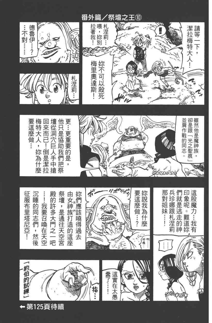 第31卷