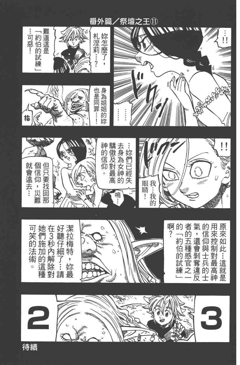 第31卷