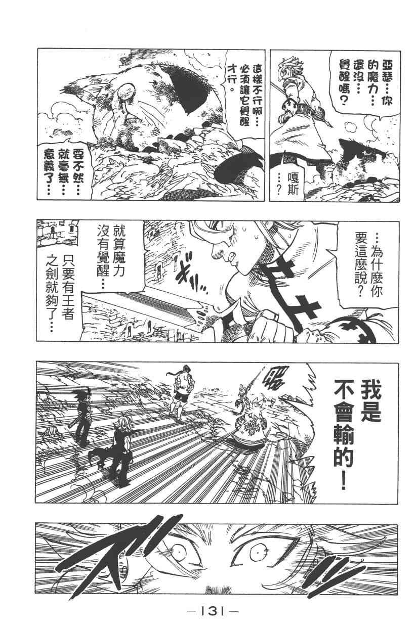 第31卷