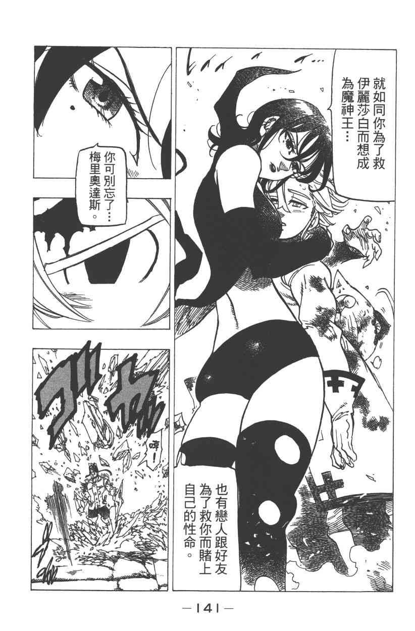 第31卷