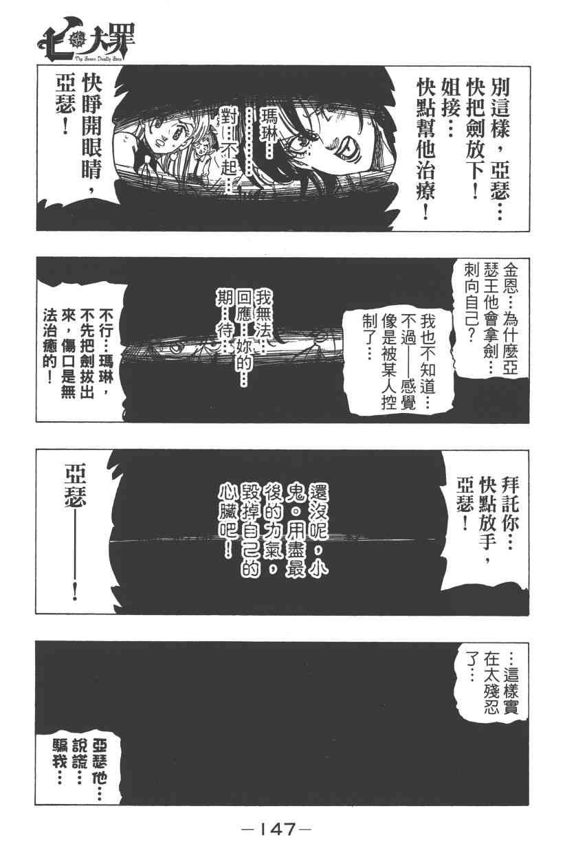 第31卷