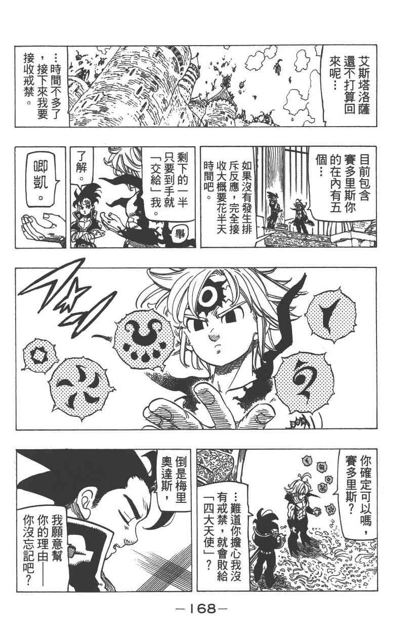 第31卷