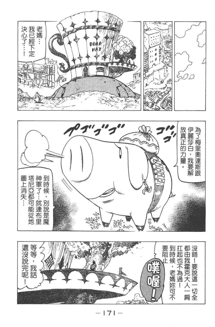 第31卷
