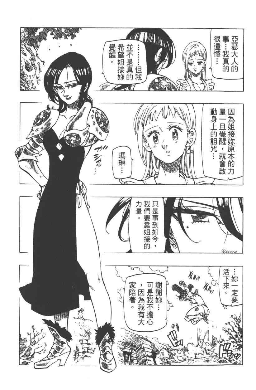 第31卷