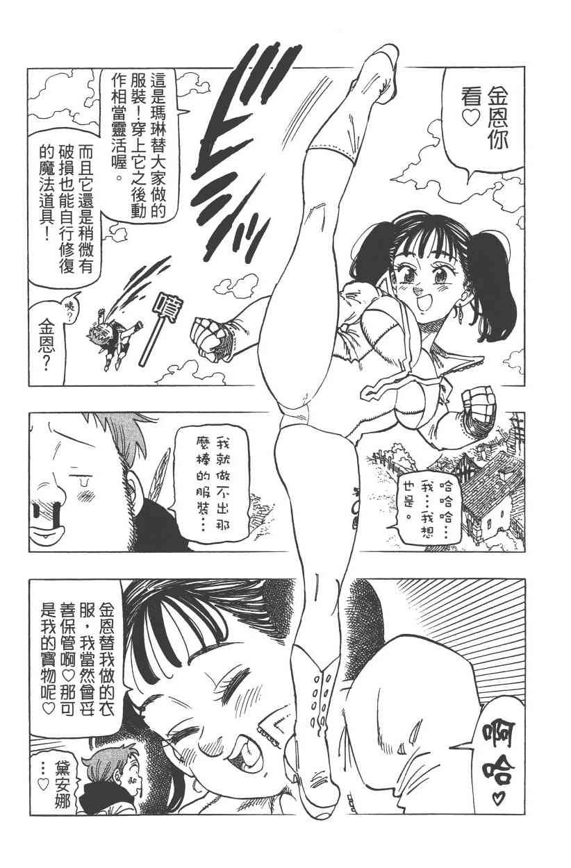 第31卷
