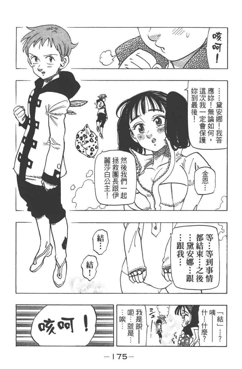 第31卷