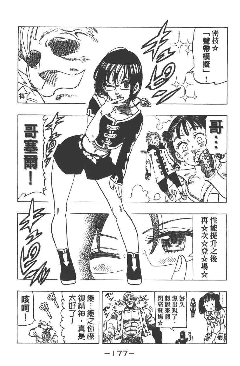 第31卷