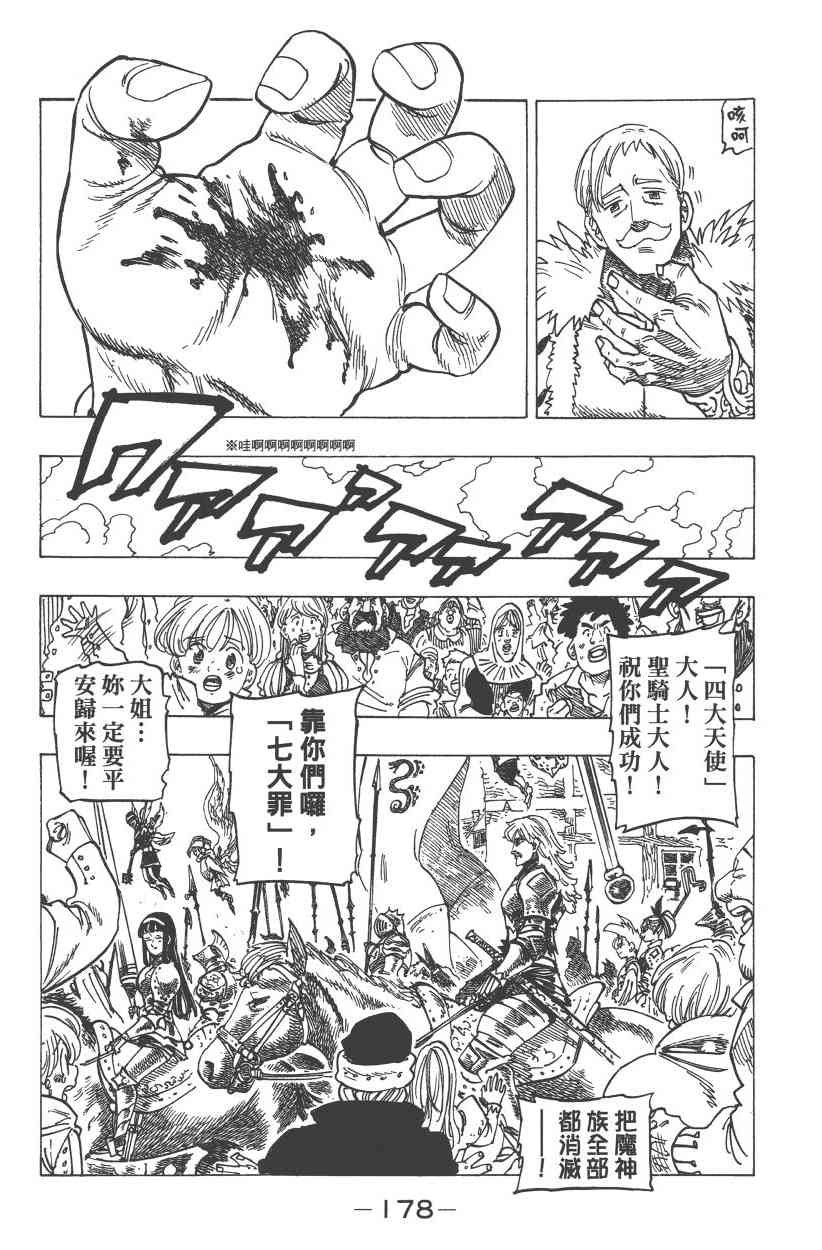第31卷