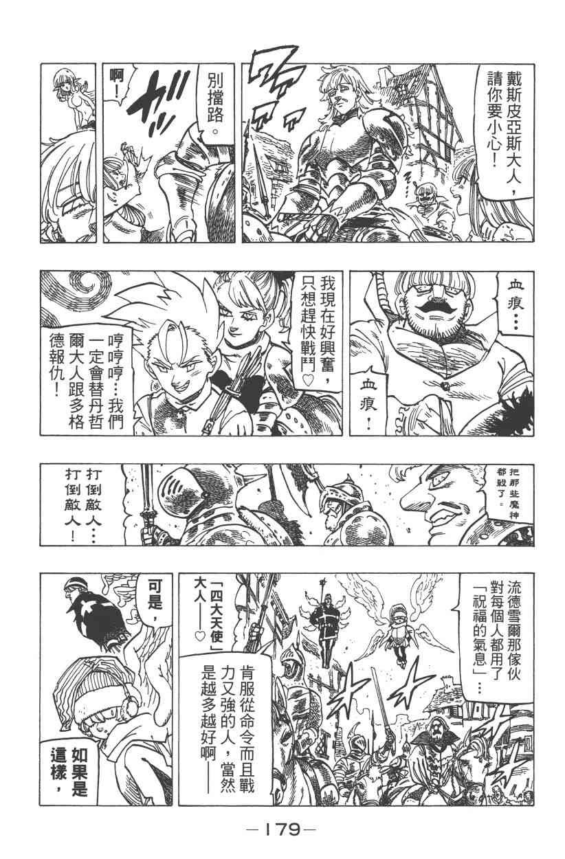 第31卷