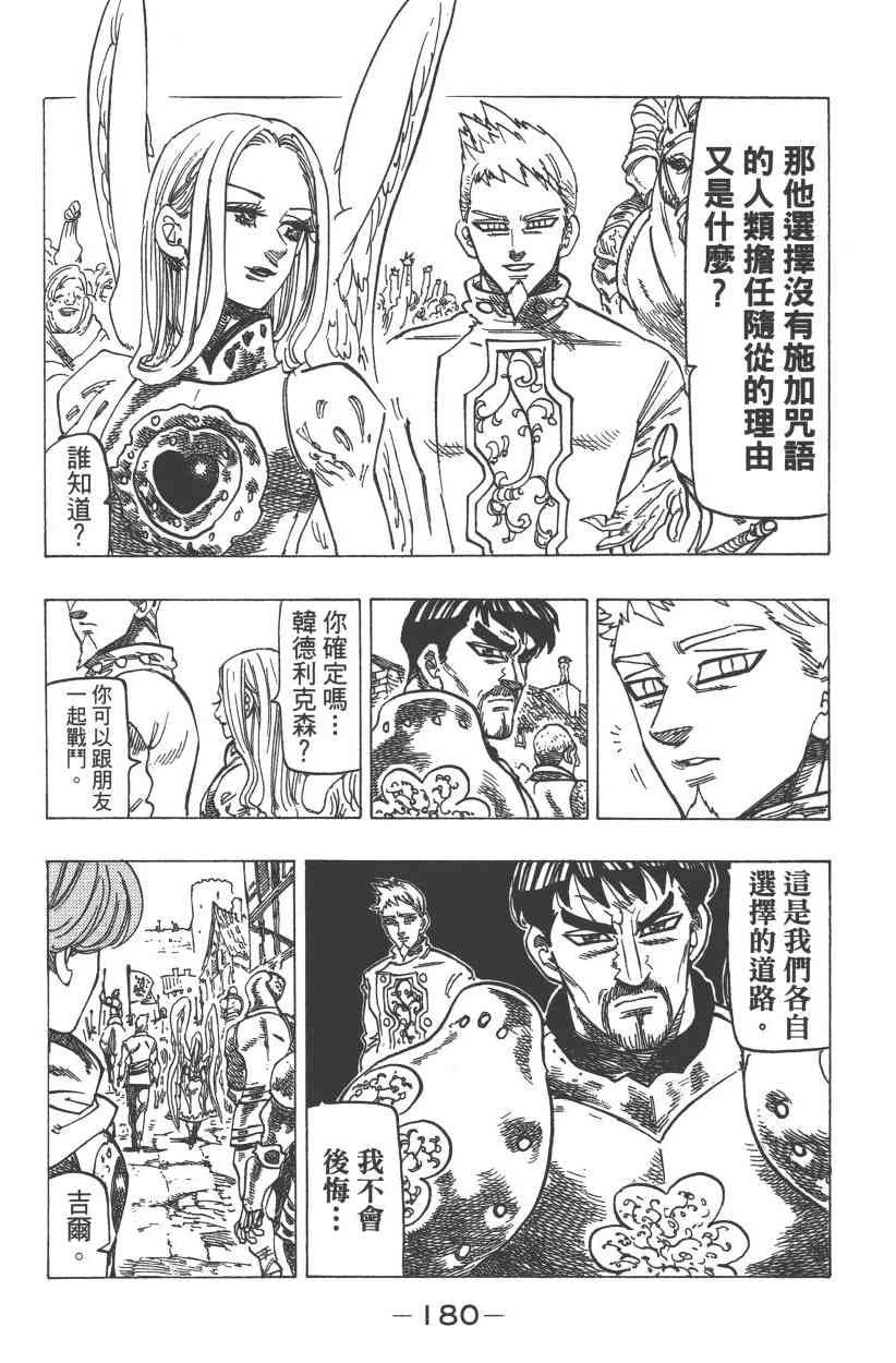 第31卷