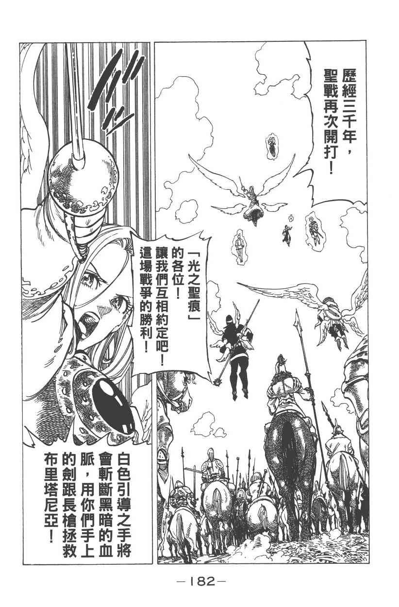 第31卷
