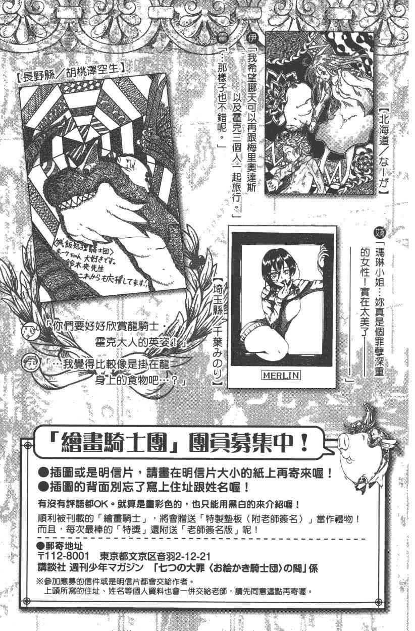 第31卷