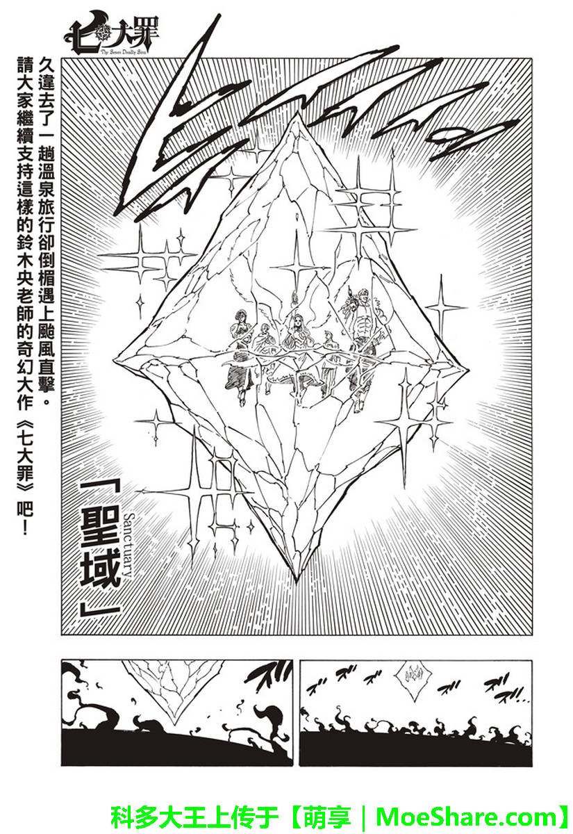 第285话