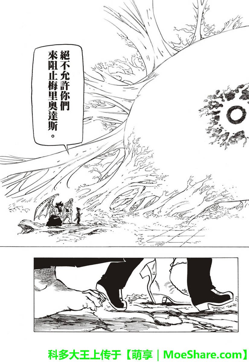 第285话