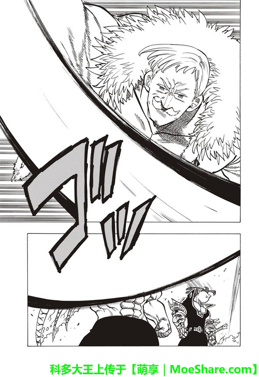 第286话