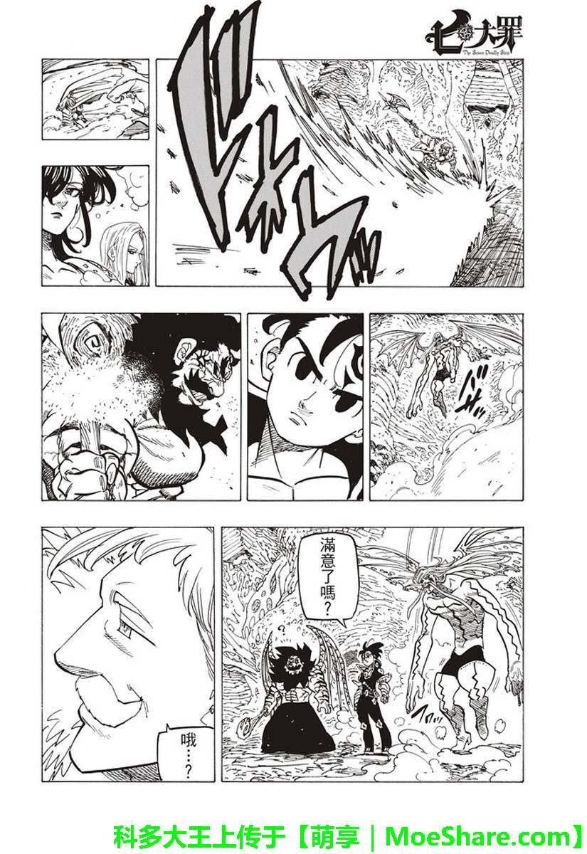 第286话