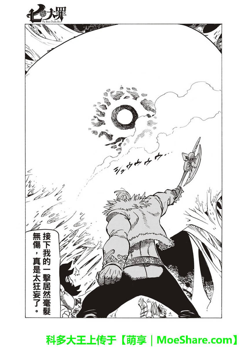 第286话