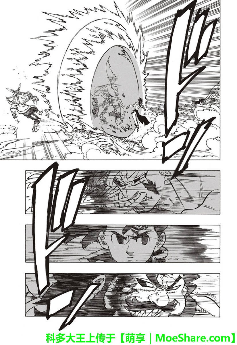 第286话