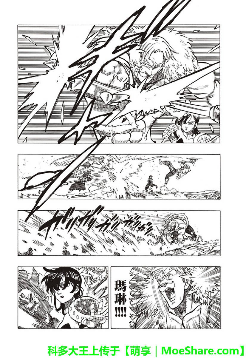 第286话