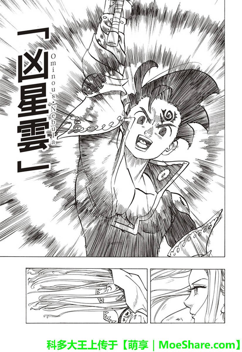 第287话