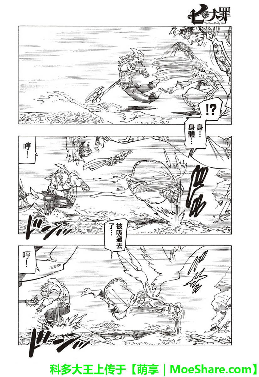 第287话