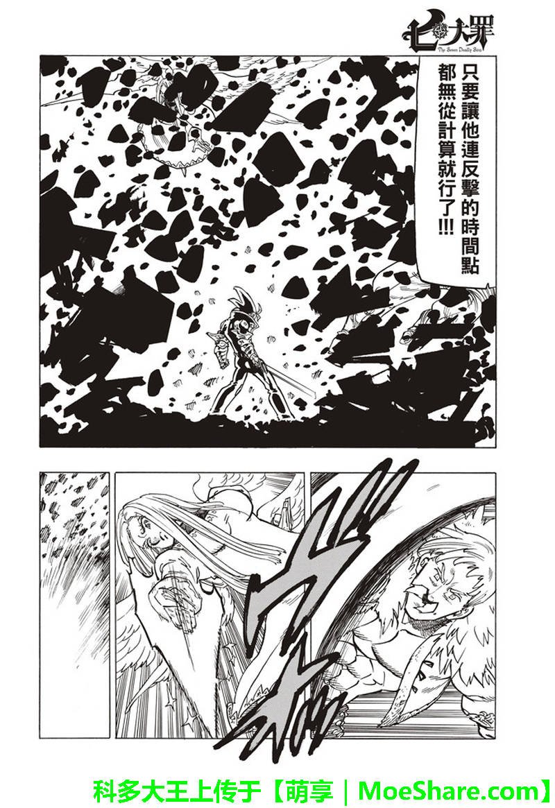 第288话