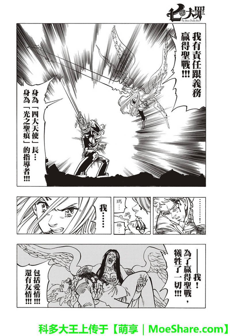 第288话