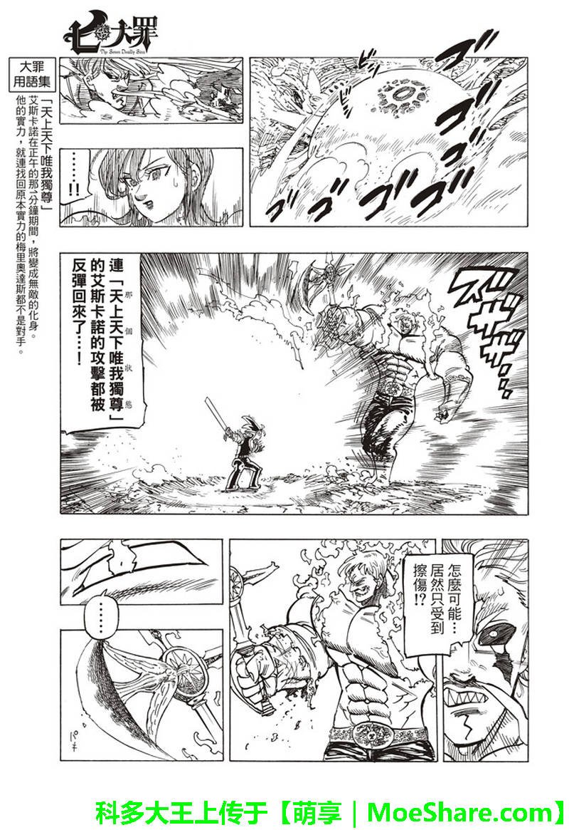 第289话